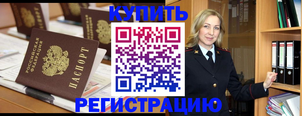 прописка поиск в Волосово